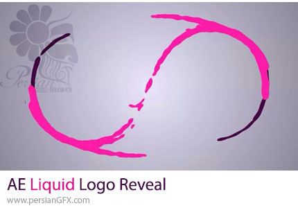 دانلود پروژه افترافکت نمایش لوگو با افکت مایع + آموزش - Liquid Logo Reveal