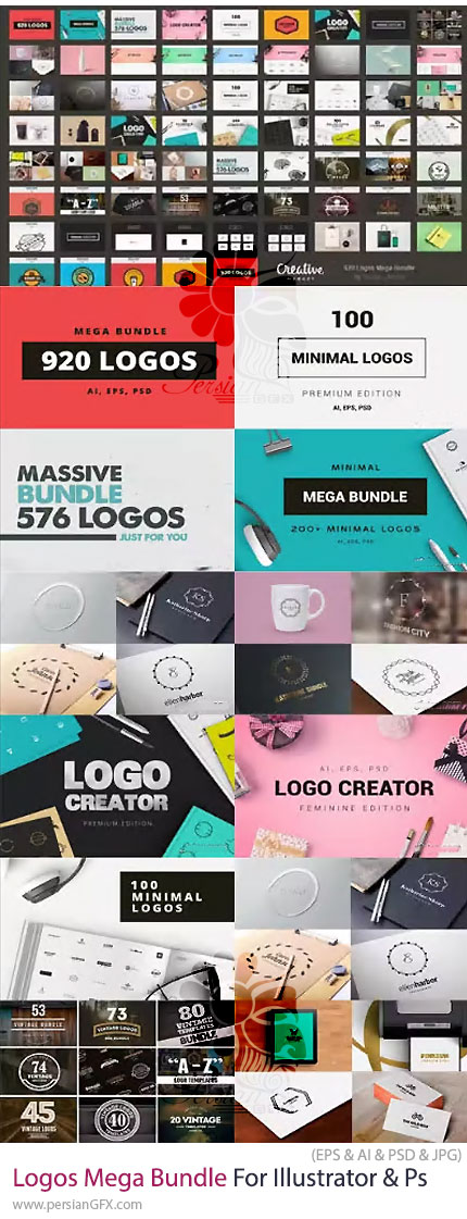دانلود مجموعه بیش از 900 لوگوی آماده حرفهای برای ایلوستریتور و فتوشاپ - Logos Mega Bundle For Illustrator & Photoshop