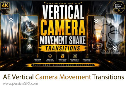 دانلود پروژه افترافکت ترانزیشنهای حرکت عمودی دوربین + آموزش - Vertical Camera Movement Transitions