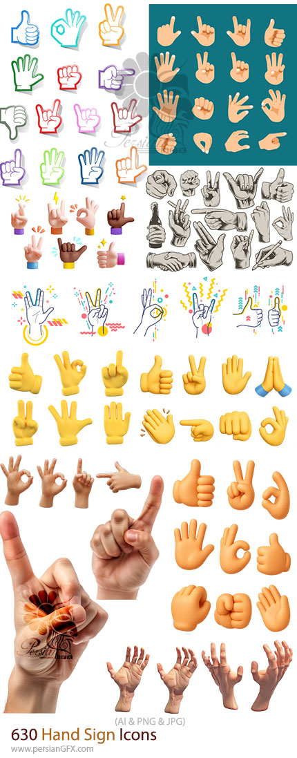 دانلود 630 آیکون علائم دست و حرکات دست - Hand Sign Icons