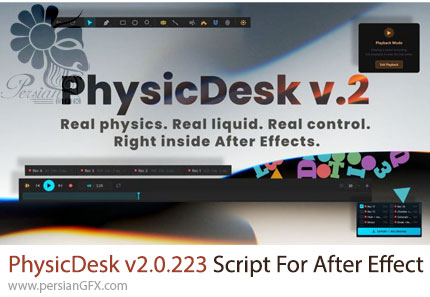 دانلود اسکریپت PhysicDesk v2.0.223 ابزار شبیهسازی فیزیک و انیمیشن حرفهای در افترافکت