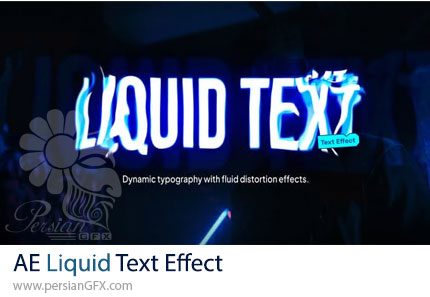 دانلود پروژه افترافکت افکت متن مایع + آموزش - Liquid Text Effect