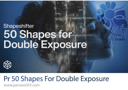 دانلود پروژه پریمیر 50 المان تغییر شکلدهنده برای ساخت دابل اکسپوژر + آموزش - Shapeshifter 50 Shapes For Double Exposure