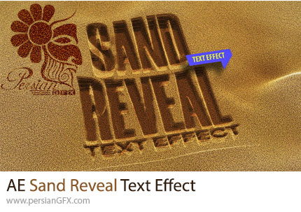 دانلود پروژه افترافکت نمایان شدن متن با ذرات شن و ماسه + آموزش - Sand Reveal Text Effect