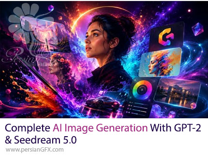 آموزش تولید تصاویر هوش مصنوعی با GPT-2 و Seedream 5.0 از پرامپت تا خروجی حرفه‌ای - Complete AI Image Generation With GPT-2 & Seedream 5.0