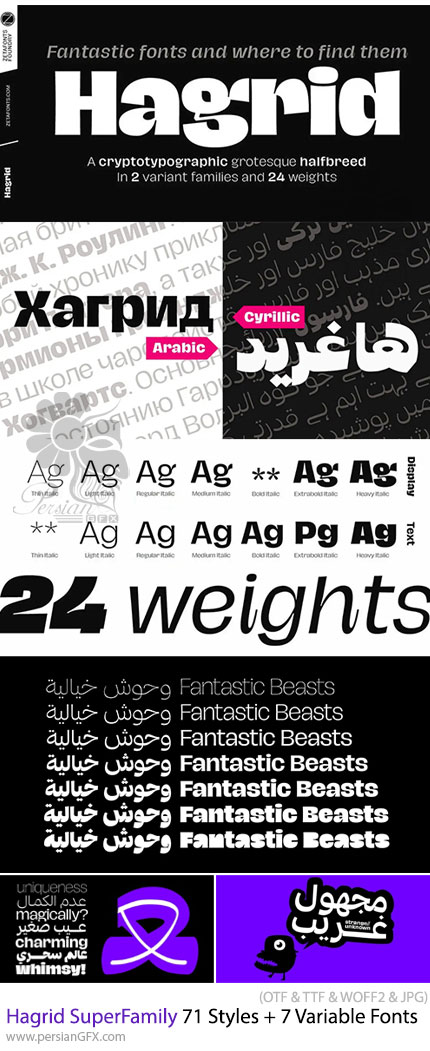 دانلود فونت انگلیسی و عربی هگرید با بیش از 71 استایل و 7 فونت متغیر حرفهای - Hagrid SuperFamily 71 Styles + 7 Variable Fonts