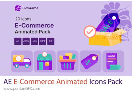 دانلود پروژه افترافکت پک آیکون های متحرک تجارت الکترونیک - E-Commerce Animated Icons Pack