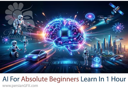آموزش سریع هوش مصنوعی از صفر تا آشنایی کامل در 1 ساعت - AI For Absolute Beginners Learn It All In 1 Hour