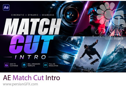 دانلود پروژه افترافکت اینترو سینمایی با ترانزیشن مچ کات + آموزش - Match Cut Intro