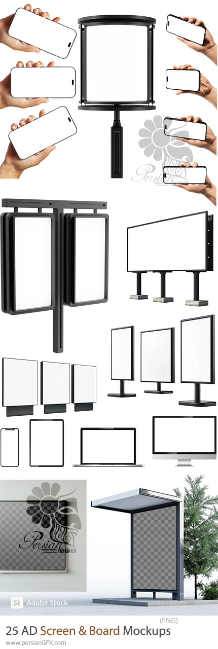 دانلود 25 تصویر PNG موکاپ صفحه نمایش و تابلو تبلیغاتی - AD Screen & Board Mockups