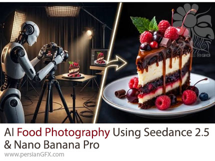 آموزش عکاسی و ویدئوی تبلیغاتی غذا با هوش مصنوعی - AI Food Photography Using Seedance 2.5 & Nano Banana Pro