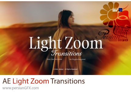 دانلود پروژه افترافکت ترانزیشن بزرگنمایی با افکت نورانی + آموزش - Light Zoom Transitions