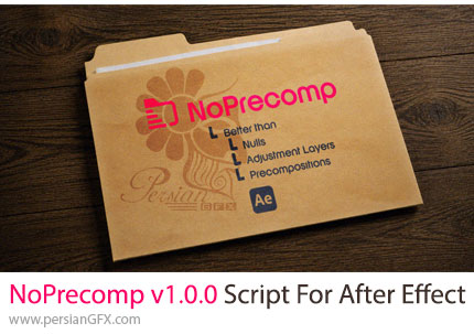دانلود اسکریپت NoPrecomp v1.0.0 برای مدیریت لایهها بدون پریکامپ در افترافکت