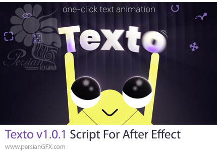 دانلود اسکریپت Texto v1.0.1 ابزار حرفهای انیمیشن و مدیریت متن در افترافکت