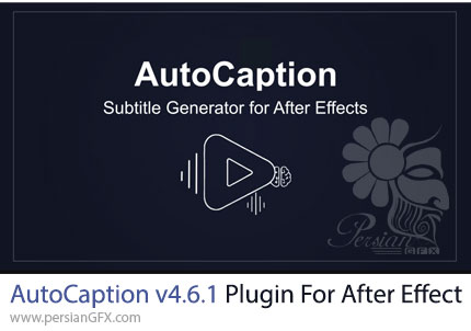 دانلود پلاگین AutoCaption v4.6.1 برای ساخت زیرنویس برای صدای گوینده در افترافکت
