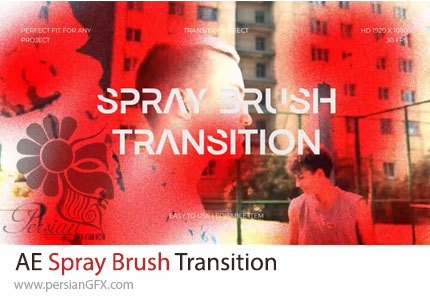 دانلود پروژه افترافکت ترانزیشن براش اسپری رنگ + آموزش - Spray Brush Transition