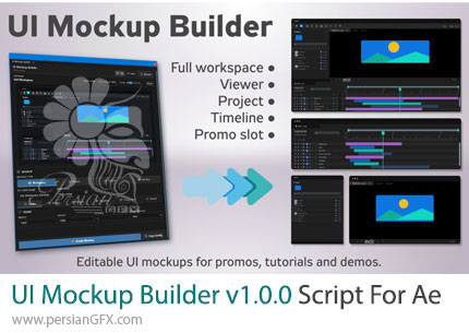 دانلود اسکریپت UI Mockup Builder v1.0.0 برای ساخت موکاپ وکتوری رابط کاربری در افترافکت