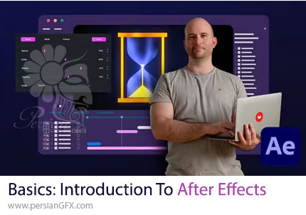 آموزش جامع افترافکت از مبانی تا تکنیکهای پیشرفته موشن گرافیک و جلوههای ویژه - Basics: Introduction To After Effects