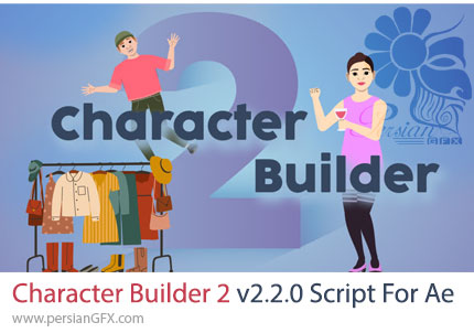 دانلود اسکریپت Character Builder 2 v2.2.0 برای اضافه کردن کاراکترهای مختلف به افترافکت