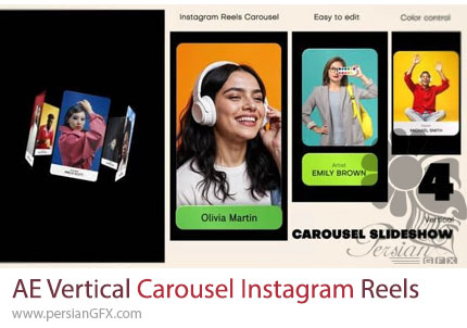 دانلود پروژه افترافکت کاروسل عمودی برای ریلز اینستاگرام + آموزش - VerticalCarousel Instagram Reels