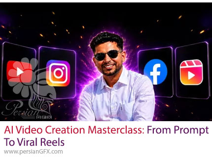 آموزش جامع ساخت ویدئو با هوش مصنوعی از پرامپتنویسی تا تولید ریلز وایرال - AI Video Creation Masterclass: From Prompt To Viral Reels