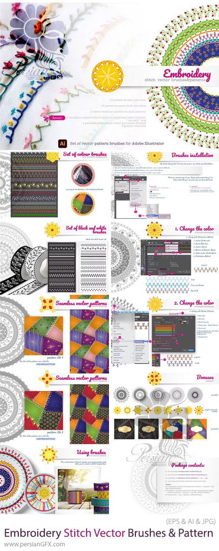 دانلود مجموعه براش و پترن وکتور گلدوزی و دوخت - Embroidery Stitch Vector Brushes & Pattern