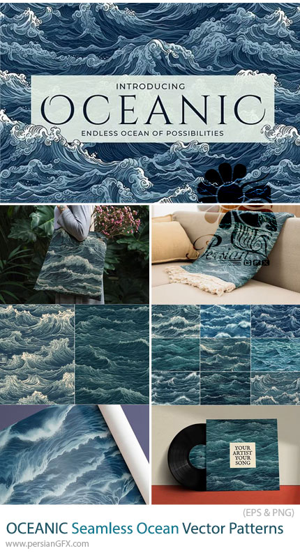 دانلود پترنهای وکتور یکپارچه با طرح اقیانوس و دریا - OCEANIC Seamless Ocean Vector Patterns