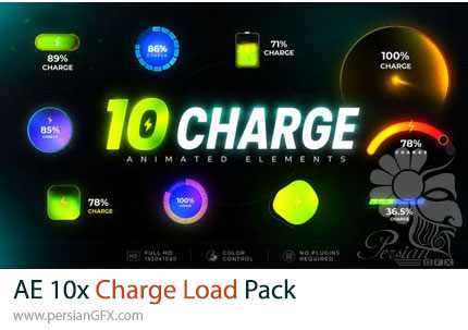 دانلود پروژه افترافکت 10 انیمیشن شارژ و بارگذاری + آموزش - Charge Load Pack