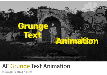 دانلود پروژه افترافکت انیمیشن متن گرانج و خشن + آموزش - Grunge Text Animation