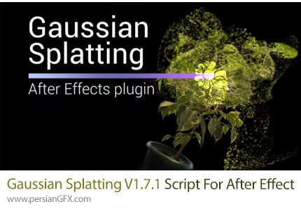 دانلود اسکریت Gaussian Splatting v1.7.1 برای رندر گرفتن مدل های سه بعدی PLY در افترافکت