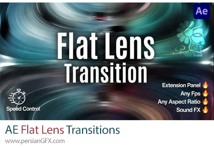 دانلود پروژه افترافکت پک ترانزیشنهای لنز فلت + آموزش - Flat Lens Transitions