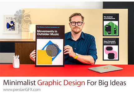 آموزش طراحی گرافیک مینیمال و خلاقانه با ایلوستریتور - Minimalist Graphic Design For Big Ideas