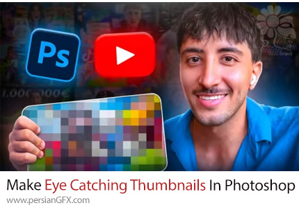آموزش طراحی تامبنیل حرفه‌ای در فتوشاپ - Make Eye Catching Thumbnails In Photoshop