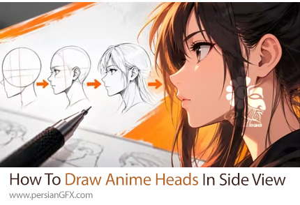 آموزش طراحی سر انیمه از نمای نیمرخ - How To Draw Anime Heads In Side View