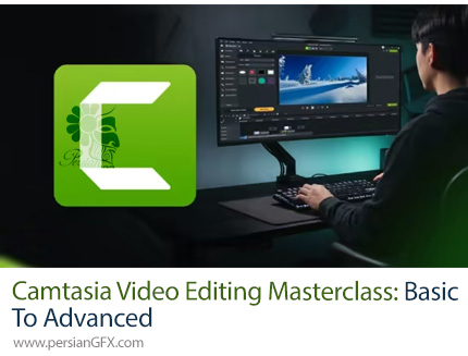 آموزش جامع تدوین و ضبط ویدئو با کمتازیا از مقدماتی تا پیشرفته - Camtasia Video Editing Masterclass: Basic To Advanced