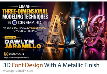 آموزش طراحی تایپوگرافی و فونت سه بعدی با جلوه متالیک در سینمافوردی - 3D Font Design With A Metallic Finish