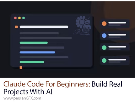 آموزش ساخت اپلیکیشن، وبسایت و اتوماسیون با Claude Code بدون نیاز به کدنویسی - Claude Code For Beginners: Build Real Projects With AI