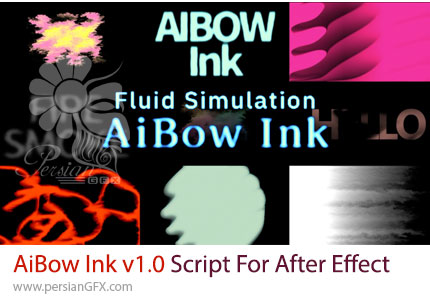 دانلود اسکریپت AiBow Ink v1.0 برای شبیه سازی افکت سیال، جوهر و دود در افترافکت