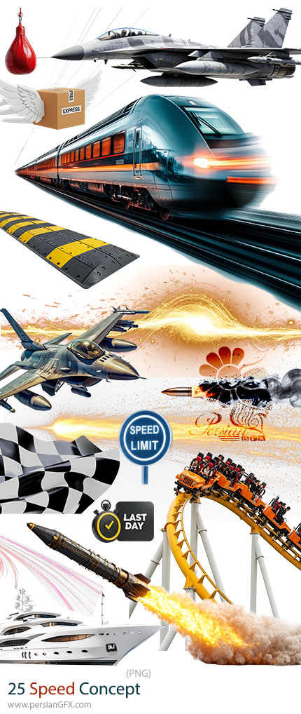 دانلود 25 تصویر PNG مفهومی سرعت، حرکت و انرژی - Speed Concept