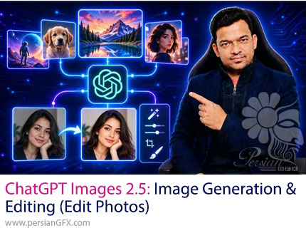 آموزش جامع ChatGPT Images 2.5 برای ساخت و ویرایش عکس - ChatGPT Images 2.5: Image Generation & Editing (Edit Photos)