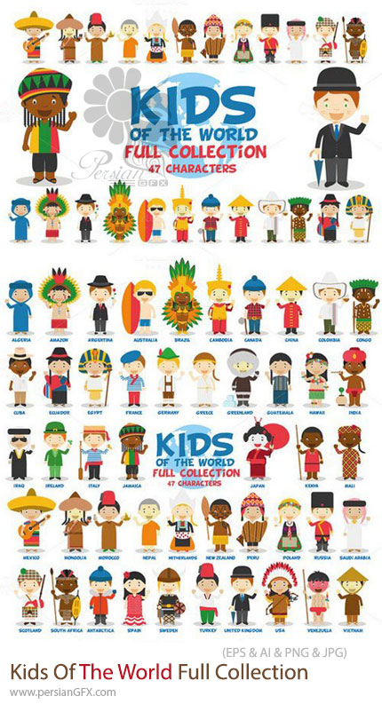 دانلود مجموعه وکتور کودکان جهان - Kids Of The World Full Collection