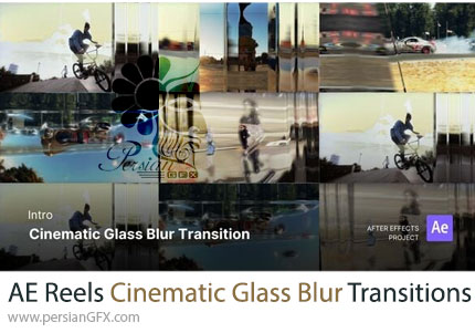 دانلود پروژه افترافکت ترانزیشن سینمایی شیشهای و بلور برای ریلز + آموزش - Reels Cinematic Glass Blur Transitions