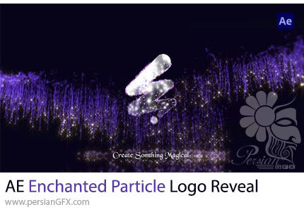دانلود پروژه افترافکت نمایش لوگو با ذرات جادویی + آموزش - Enchanted Particle Logo Reveal