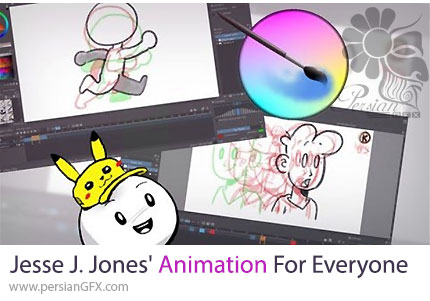 آموزش جامع انیمیشنسازی از صفر بدون نیاز به مهارت طراحی - Jesse J. Jones' Animation Course Animation For Everyone