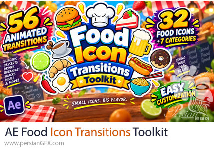 دانلود پروژه افترافکت 56 ترانزیشن متحرک آیکون غذا + آموزش - Food Icon Transitions Toolkit