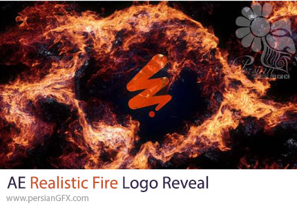 دانلود پروژه افترافکت لوگو ریویل آتشین واقعگرایانه - Realistic Fire Logo Reveal