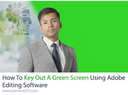 آموزش حذف پرده سبز با نرمافزارهای ادوبی افترافکت و پریمیر پرو - How To Key Out A Green Screen Using Adobe Editing Software