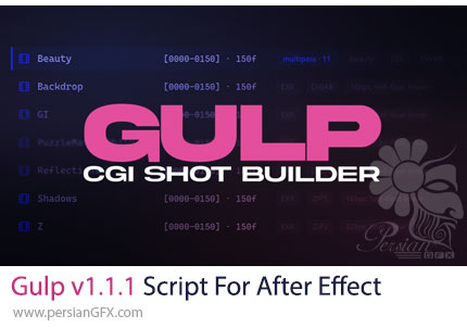دانلود اسکریپت Gulp v1.1.1 ابزار حرفهای مدیریت فایلهای مدیا و ساخت شات CGI در افترافکت