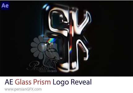 دانلود پروژه افترافکت نمایش لوگو با افکت منشوری شیشهای + آموزش - Glass Prism Logo Reveal