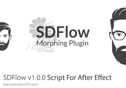 دانلود اسکریپت SDFlow v1.0.0 برای ایجاد مورفینگ بین اشکال و لوگو در افترافکت